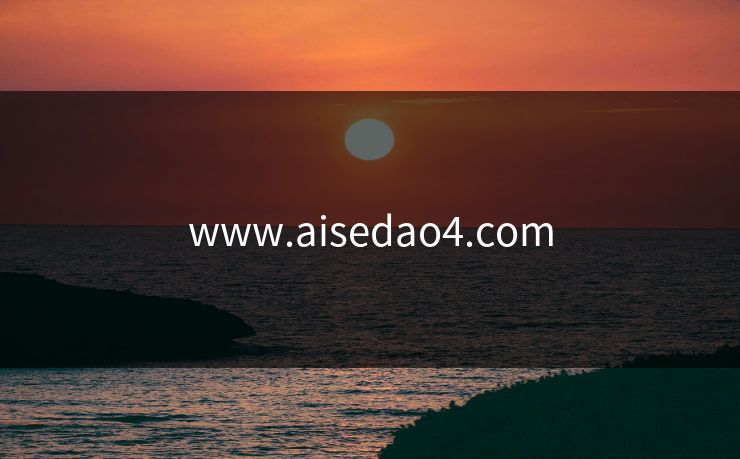 www.aisedao4.com